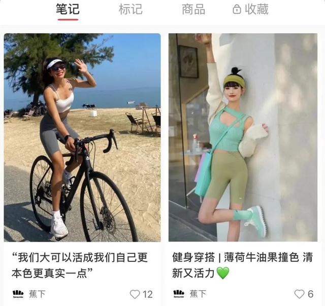 蕉下IPO,中国消费品牌加速跑