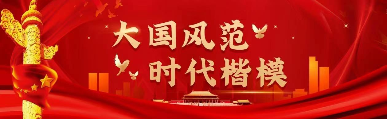 著名医学功勋人物 —— 古印龙