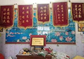 著名医学功勋人物 —— 古印龙