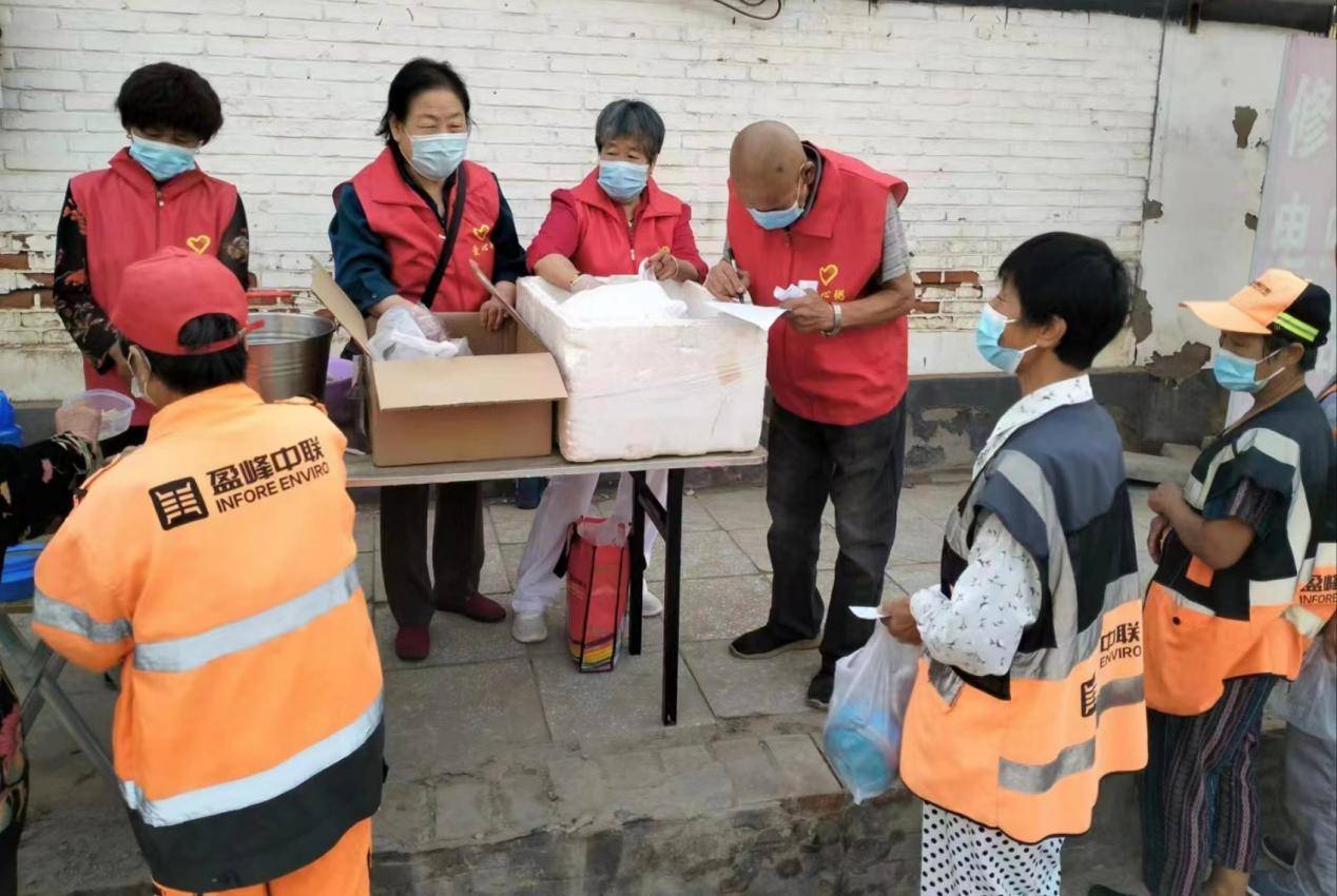 河北省雄安新区容城爱心粥项目每日播报
