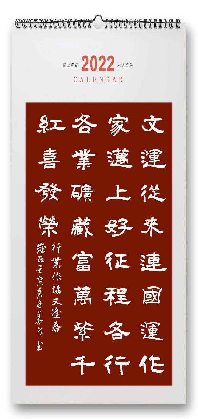 行业作协又逢春