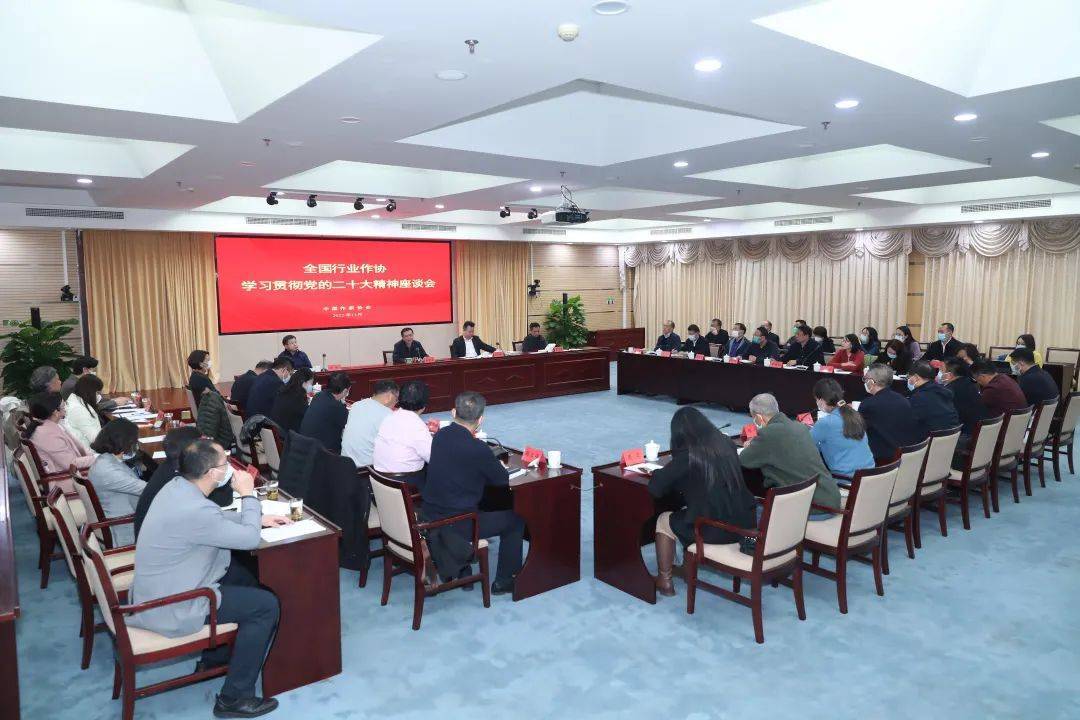 行业作协又逢春