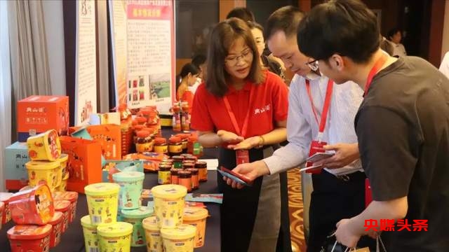 贵州辣椒走进北京专场宣传推介,签约金额达1.56亿元