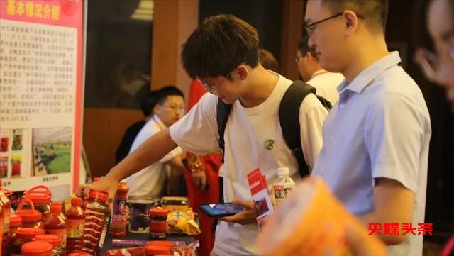 贵州辣椒走进北京专场宣传推介,签约金额达1.56亿元