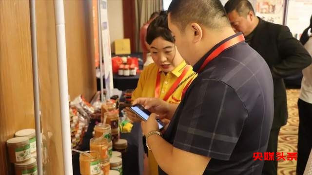 贵州辣椒走进北京专场宣传推介,签约金额达1.56亿元