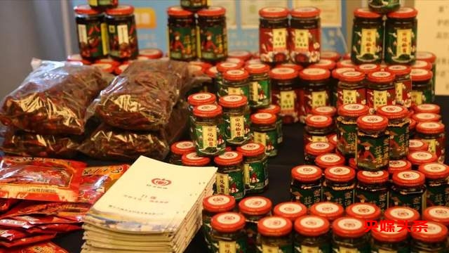 贵州辣椒走进北京专场宣传推介,签约金额达1.56亿元