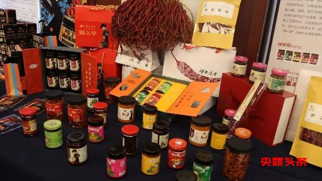 贵州辣椒走进北京专场宣传推介,签约金额达1.56亿元