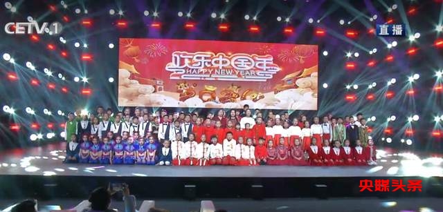“悠悠家国情,盛世美中华”——中国教育电视台少儿春晚成功录制