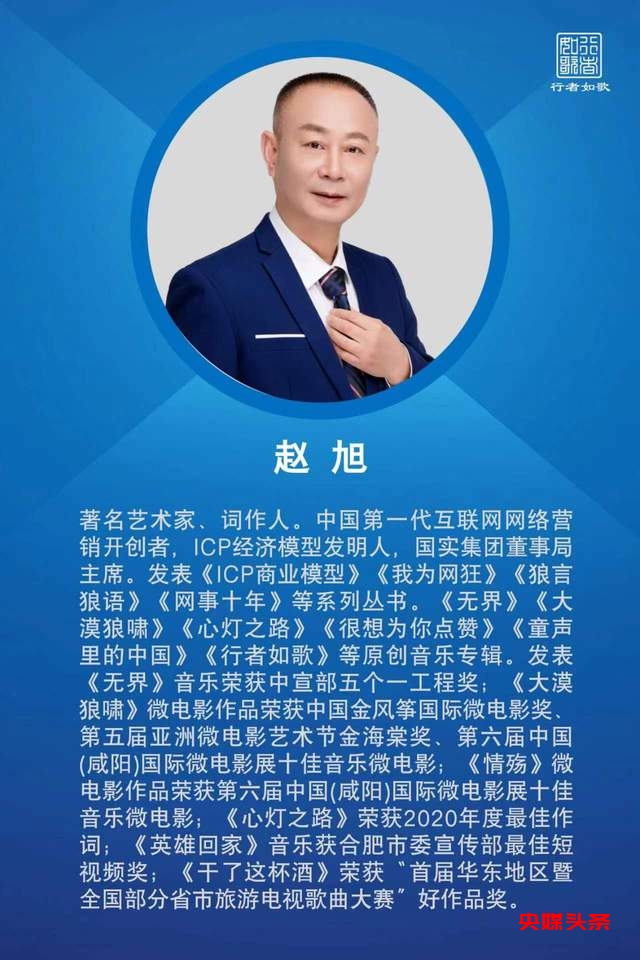 “悠悠家国情,盛世美中华”——中国教育电视台少儿春晚成功录制