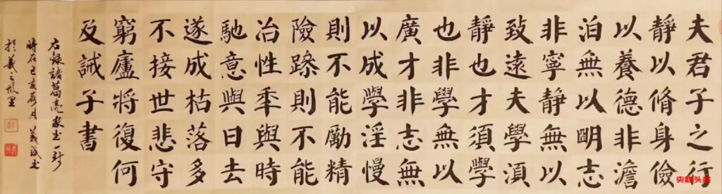 晋墨坊-翰墨结缘书法家赵义成先生