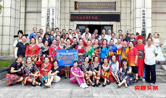 精彩纷呈!福泉“六月六”民族节庆活动盛大上演