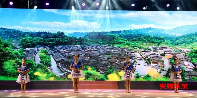 贵州从江县:“乡约村光大道”八月周赛再掀热潮
