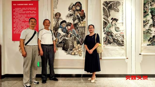 贵州省图书馆《乌蒙墨痕》布展结束,艺术家们踏上寻根问源文化之旅