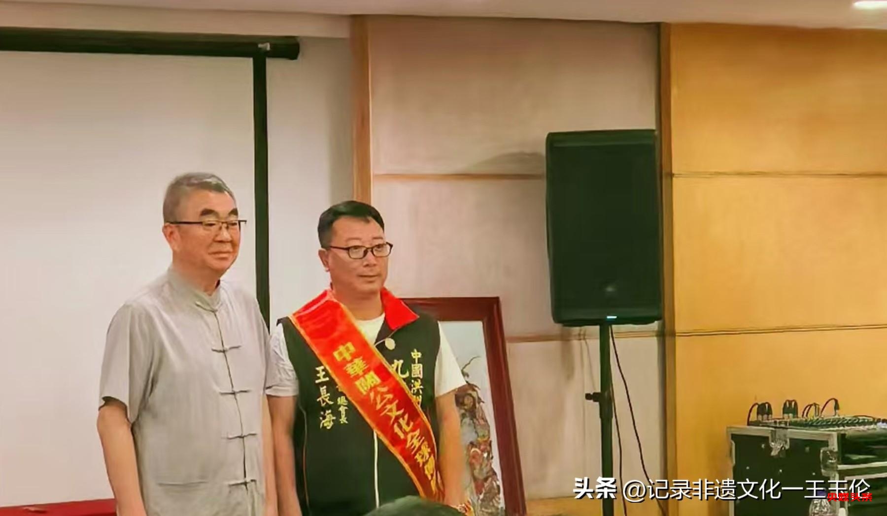 燕南春集团成功举办“传承关公文化，共谋全球发展”主题论坛