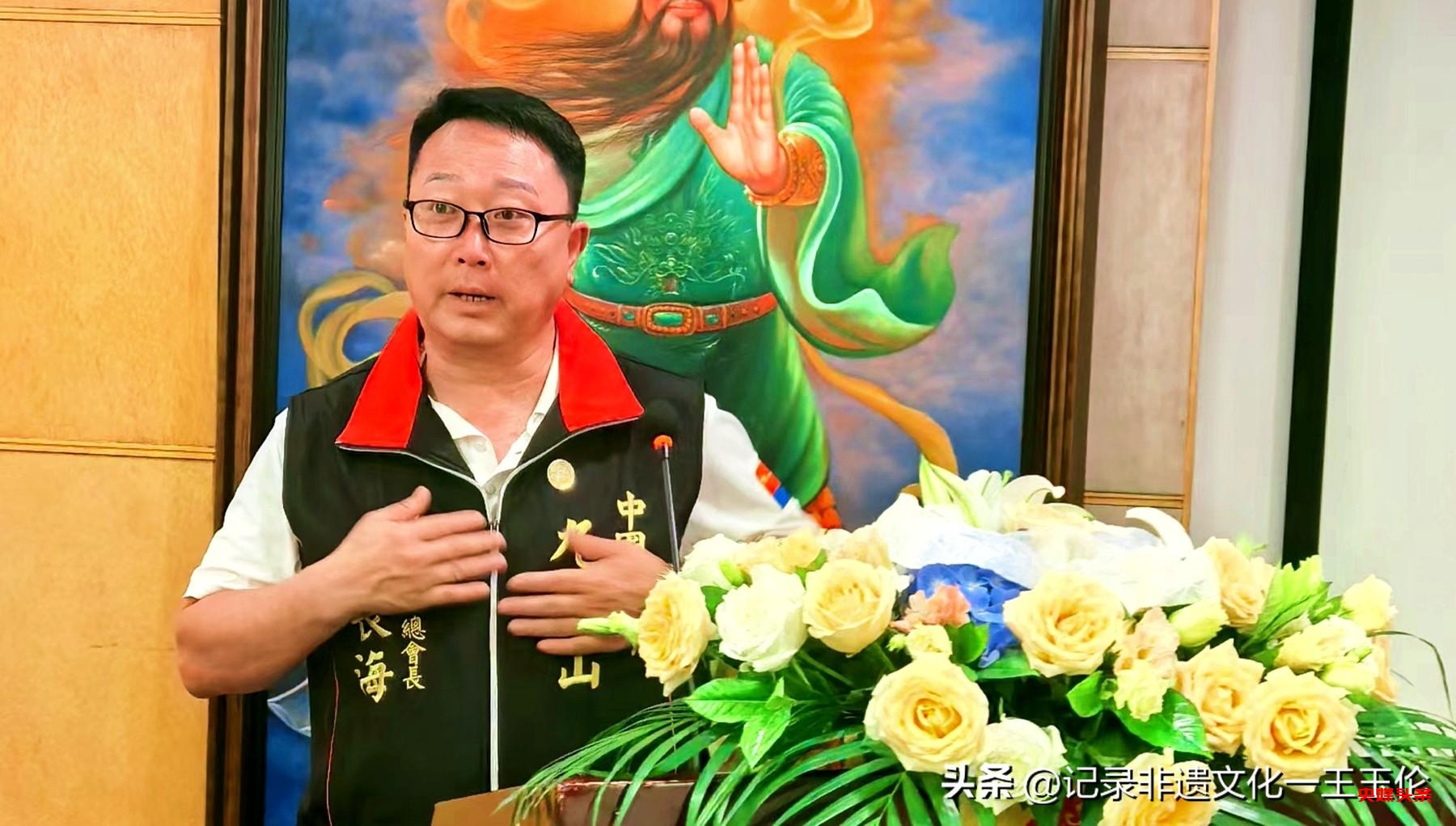 燕南春集团成功举办“传承关公文化，共谋全球发展”主题论坛