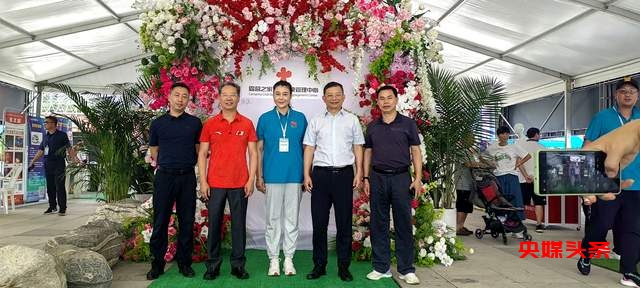 中国国际露营大会盛大开幕,主动健康馆引领健康新潮流