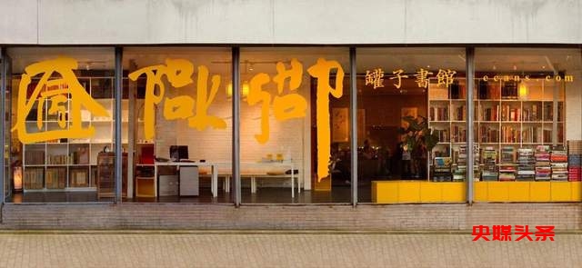 罐子书屋|《醉红墙》——旅法艺术家李历作品展