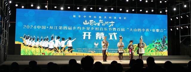 在新中国华诞的璀璨光芒下,从江銮里奏响民族文化的华彩乐章