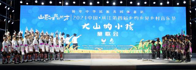 在新中国华诞的璀璨光芒下,从江銮里奏响民族文化的华彩乐章