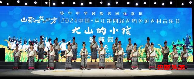 在新中国华诞的璀璨光芒下,从江銮里奏响民族文化的华彩乐章