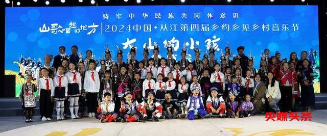 在新中国华诞的璀璨光芒下,从江銮里奏响民族文化的华彩乐章