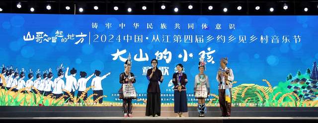 在新中国华诞的璀璨光芒下,从江銮里奏响民族文化的华彩乐章