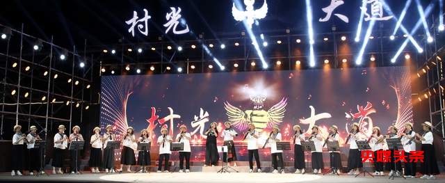 贵州从江县:“乡约村光大道”周赛才艺比拼,点亮十月激情