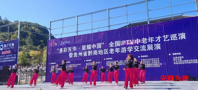 福韵艺术团:参加“多彩芳华,星耀中国”全国IPTV中老年才艺巡演