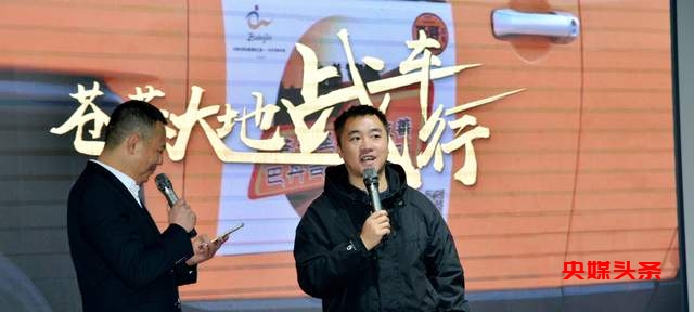 贵州山地英雄会平台盛装启航,引领贵州山地运动与休闲度假新潮流