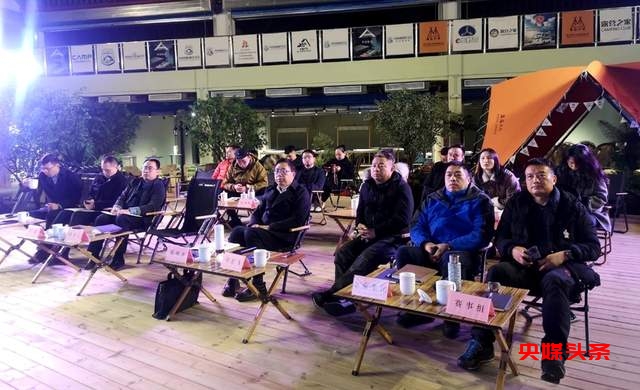 2025中国国际露营大会策划方案汇报交流会成功举行，为露营产业发展注入新动力