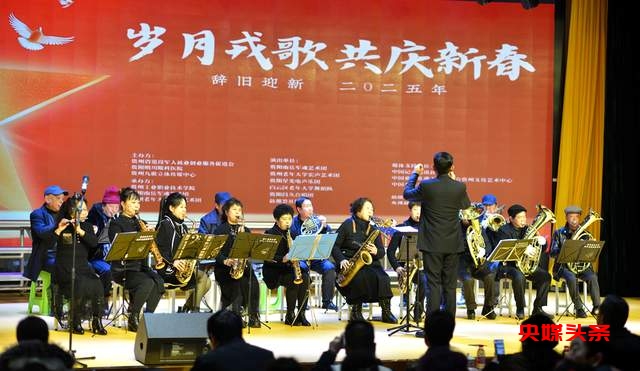 祥龙纳福辞旧岁,瑞气盈门迎春来 —— 贵州省工业职业技术学院迎新春联欢会盛况空前