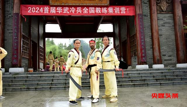 贵州新纪元:全国首届唐横刀教练员集训营贵州即将启航