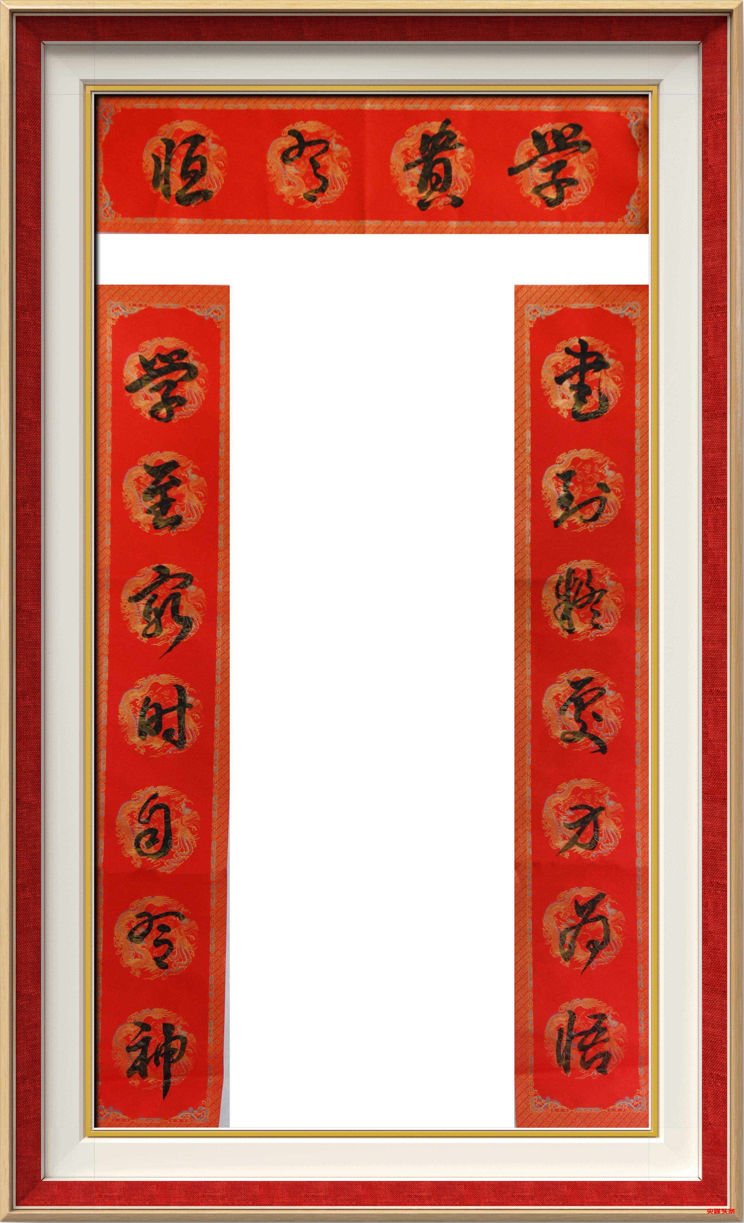 开辟新征程 奋进新时代—2025年两会重点推荐艺术家王玉峰