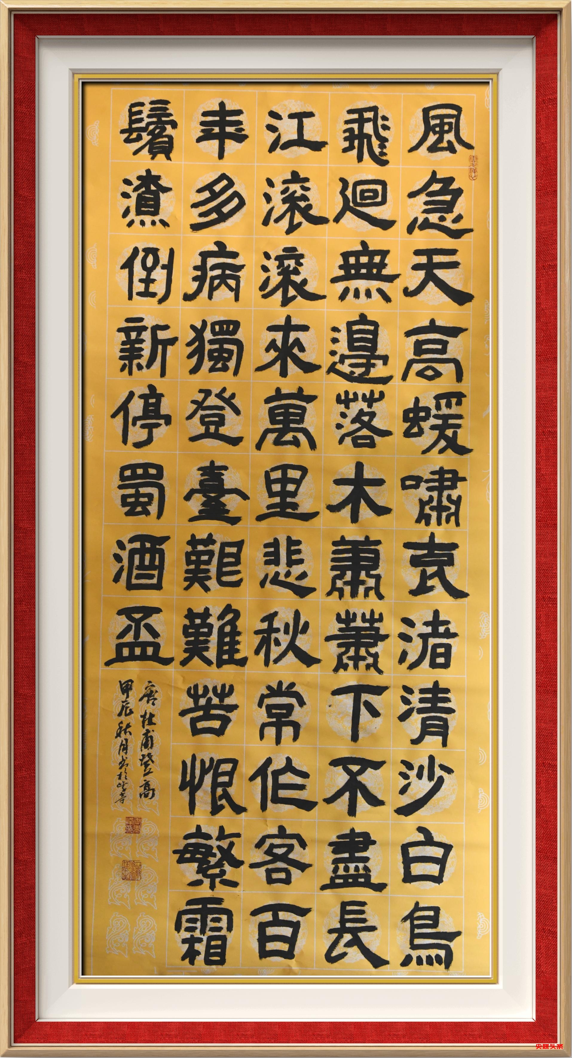 开辟新征程 奋进新时代—2025年两会重点推荐艺术家王玉峰