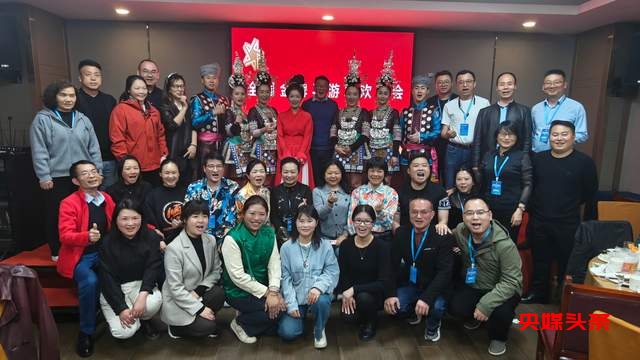 养心圣地,神秘从江闪耀全国金牌导游联盟推介会