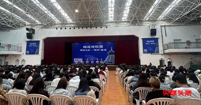 2025年侗族大歌震撼上演:“侗听”展演让非遗文化响彻四方
