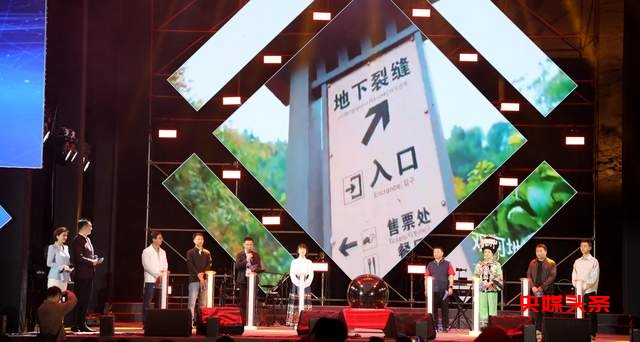 “洞听天籁 漫游地心”2025多彩贵州溶洞音乐周震撼开幕!国漫IP与多元音乐开启视听奇旅
