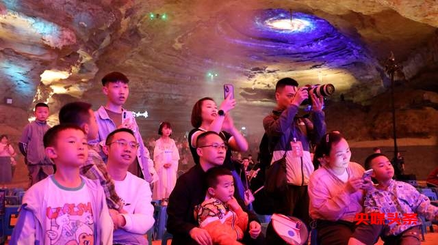 “洞听天籁 漫游地心”2025多彩贵州溶洞音乐周震撼开幕!国漫IP与多元音乐开启视听奇旅