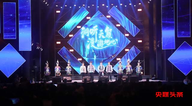 “洞听天籁 漫游地心”2025多彩贵州溶洞音乐周震撼开幕!国漫IP与多元音乐开启视听奇旅