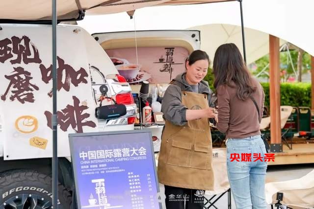 2025中国国际露营大会:中日露营产业交流新篇章