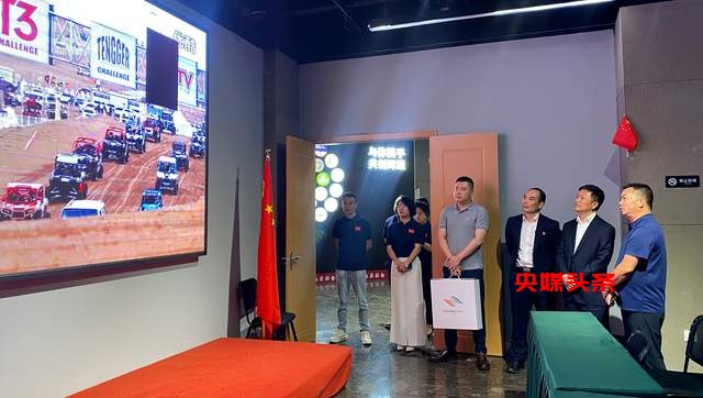 强强联手！山地英雄会与贵州彩翼文旅签署战略合作协议，共绘贵州文旅新蓝图