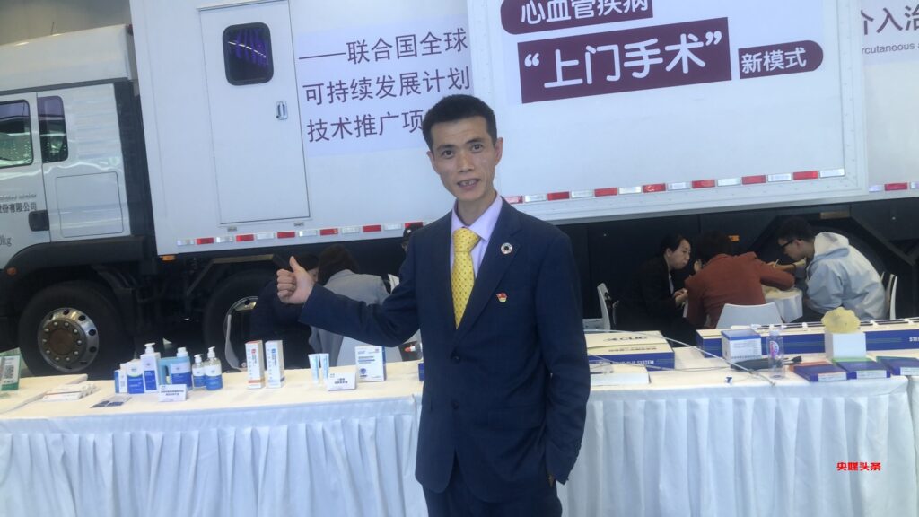 第二十七届北京国际贸易洽谈会在京开幕,来自联合国亚太和平发展署及国际组织人士共赴北京与会。