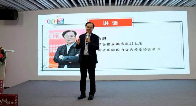 回味黔行,掼蛋酱酒共谱新篇章 ——“回味黔行杯”掼蛋邀请赛暨夜郎谷贵州酱酒视界企业家掼蛋俱乐部盛大揭牌