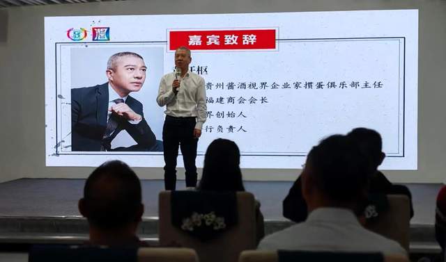 回味黔行,掼蛋酱酒共谱新篇章 ——“回味黔行杯”掼蛋邀请赛暨夜郎谷贵州酱酒视界企业家掼蛋俱乐部盛大揭牌