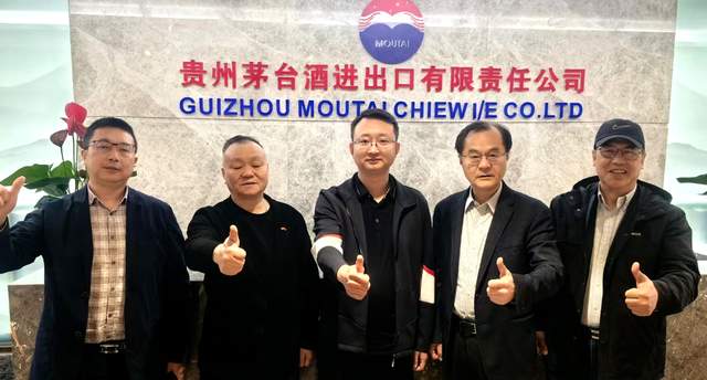 “一带一路”新篇启航:贵品出海,林惠春教授贵阳献智