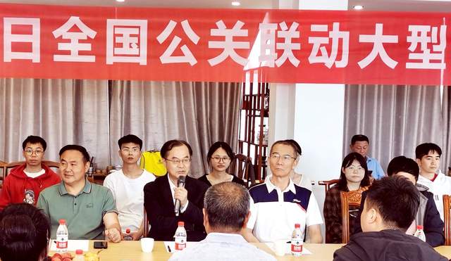 贵州省公关协会:2025年世界环境日全国联动大型环保行动在贵安云栖湖盛大启动