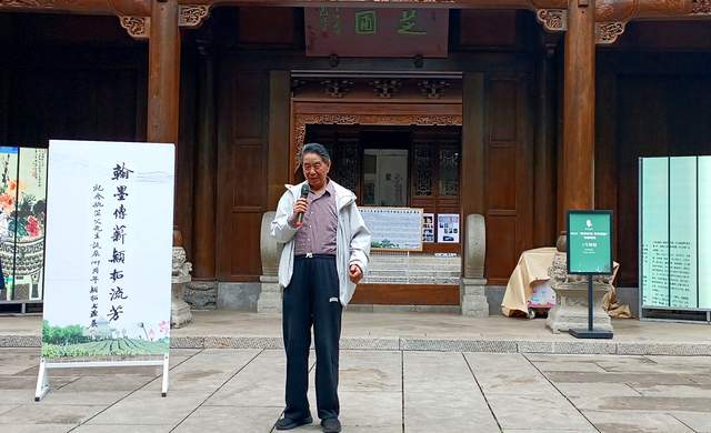 翰墨飘香迎雅客,丹青溢彩颂先贤 —— 纪念茫父先生诞辰149周年颖拓书画展盛大开幕