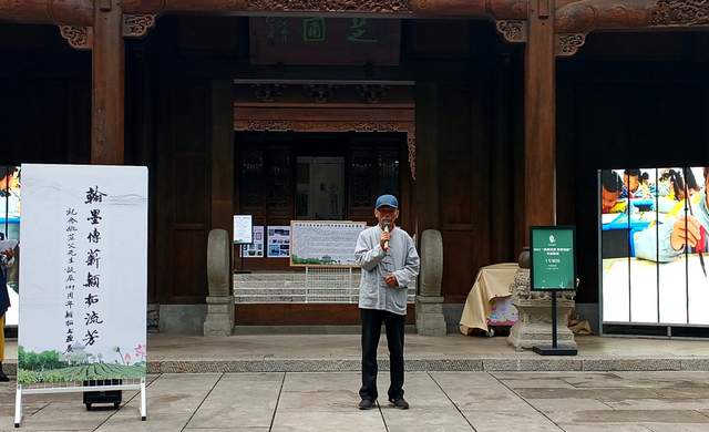 翰墨飘香迎雅客,丹青溢彩颂先贤 —— 纪念茫父先生诞辰149周年颖拓书画展盛大开幕