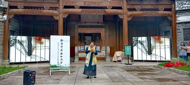 翰墨飘香迎雅客,丹青溢彩颂先贤 —— 纪念茫父先生诞辰149周年颖拓书画展盛大开幕
