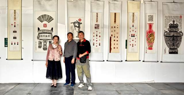 翰墨飘香迎雅客,丹青溢彩颂先贤 —— 纪念茫父先生诞辰149周年颖拓书画展盛大开幕